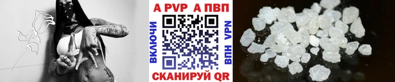 А ПВП кристаллы  darknet какой сайт  Саянск 