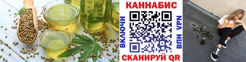 Печенье с ТГК марихуана Саянск