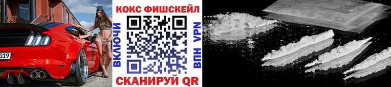 Кокаин Колумбийский  где купить наркоту  Саянск 