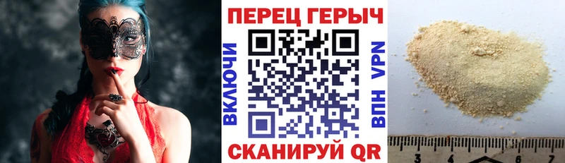 купить  сайты  Саянск  Героин афганец 