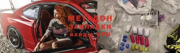 героин Алексин