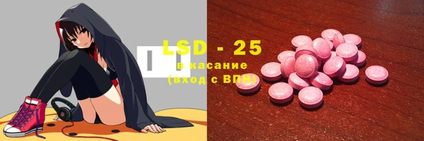 MESCALINE Алзамай