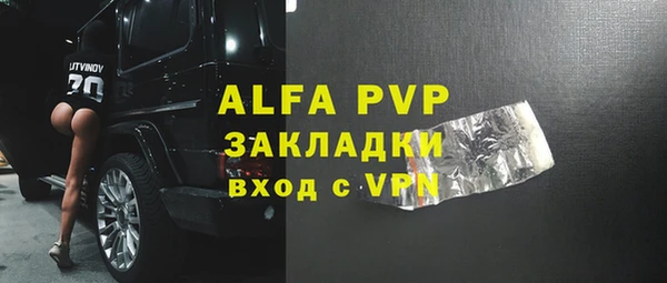 таблы Алексеевка