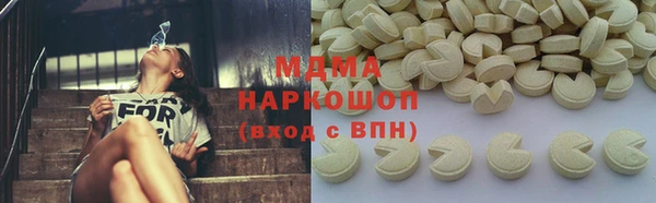 MESCALINE Алзамай