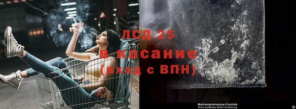 MESCALINE Алзамай