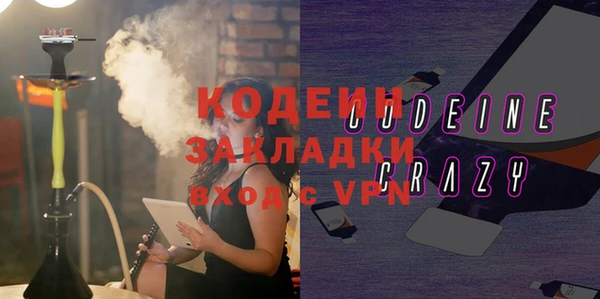 MESCALINE Алзамай