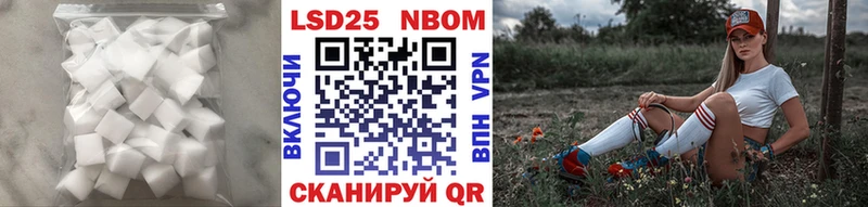 Лсд 25 экстази кислота  Саянск 