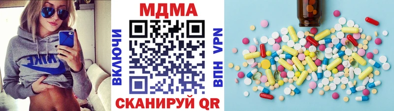 MDMA VHQ  гидра рабочий сайт  Саянск  где продают  