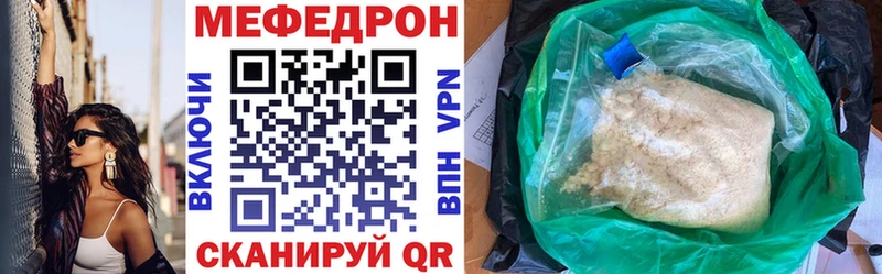 купить наркоту  Саянск  MEGA маркетплейс  МЯУ-МЯУ мука 