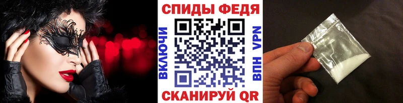 Первитин пудра  Саянск 