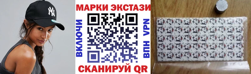 Марки N-bome 1,8мг  Саянск 