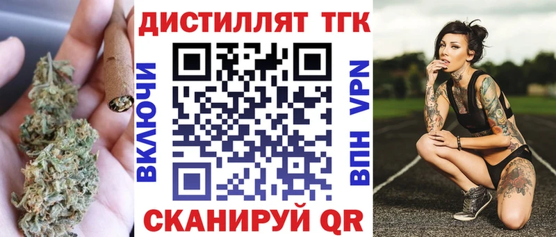 цены наркотик  мега как войти  ТГК жижа  Саянск 