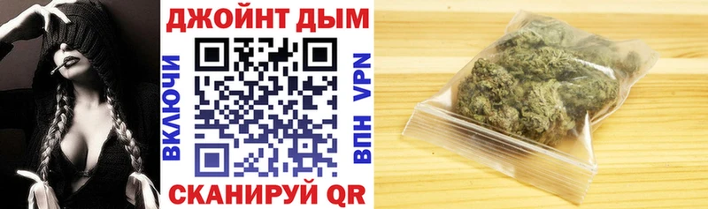 Конопля конопля  купить  цена  Саянск 